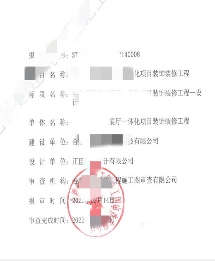 艺术培训中心一审意见-湛江市建筑工程施工图审查有限公司